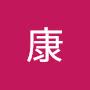 @康-y9l