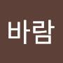@휘바람-z1u