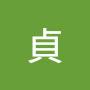 @王貞-w9w