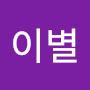 @겨울바다의이별