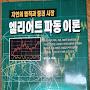 @초심-m8v