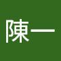 @陳一國禎軍醫師