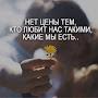 @Ндежд