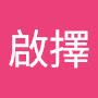 @楊啟擇
