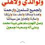 @solimanelmouzakki5636
