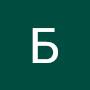 @БекзодАбдуллоев-з3б