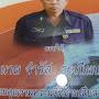@จํารัสระเบียบดี