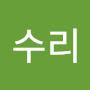 @임수리-r4o