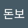 @생각돈보