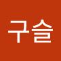@옥구슬-u3y