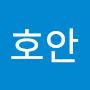@김호안-k4i
