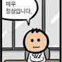 @hanglejjang