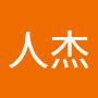 @348許人杰