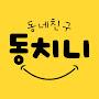 @DongNeFriend