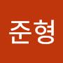 @김준형-t3u