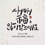 @정미혜-n6p