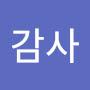 @항상감사-i4o