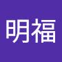 @吳明福-i1m