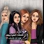 @كلشيءفيالحياهلهمعنى