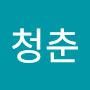 @킹콩청춘