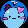 @깍깍BS
