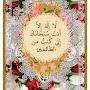 @zainabsayeed939