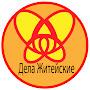 @Делажитейские-д5б