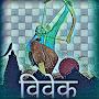 @vivek8121