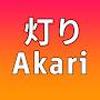 @michi-no-akari