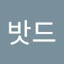 @신밧드-u1z