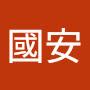 @蘇國安-c9n