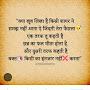 @trilokbanjare3098