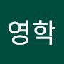 @송영학-o5j