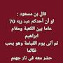 @كلبلادالمسلميناوطانيناصرةالإسل