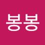 @봉봉복숭아-j7h
