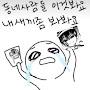 @김-c4u1t