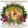 @ГосподиБлагослови-х4б