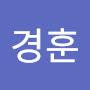 @이경훈-i6d