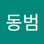 @김동범-v8b