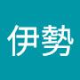 @伊勢型一番艦伊勢