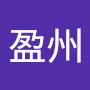 @沈盈州-o3h