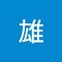 @陈雄-p1h