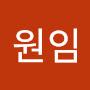 @양원임-g8l