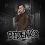 @BIDENKO