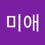 @이미애-q9o