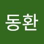 @김동환-h1o8l