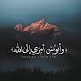 @رضاكربيوالجنة-ش9ف