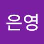 @이은영-n1m2l