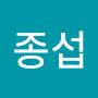 @문종섭-m1z