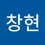 @문창현-m1p